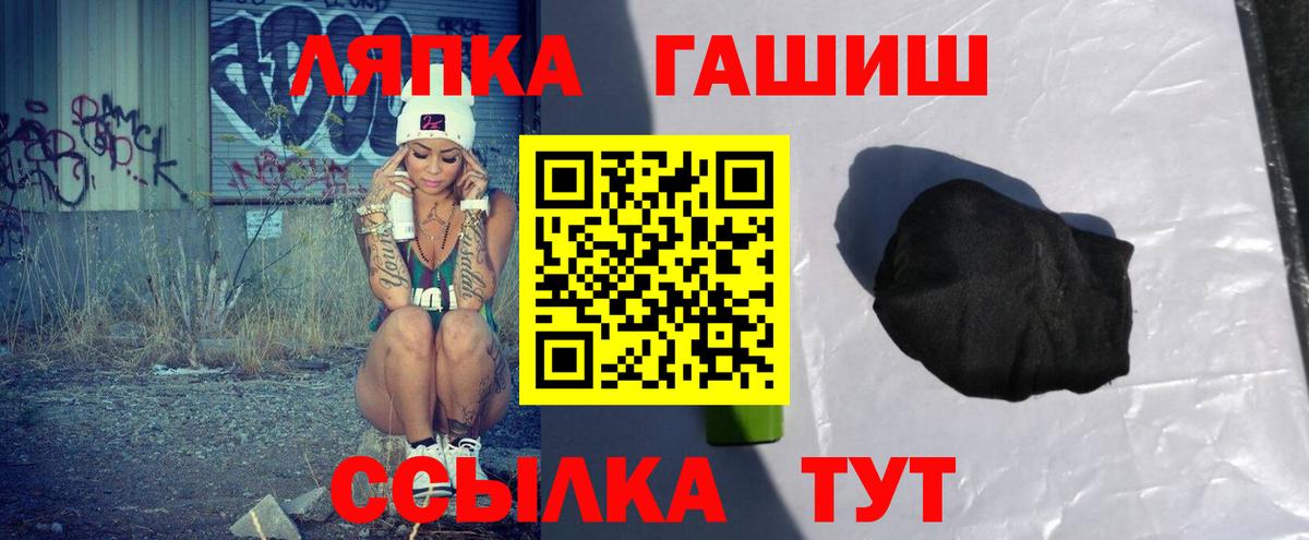 Северодвинск  Гашиш 40% ТГК  ГАШИШ Premium  Вход с VPN 