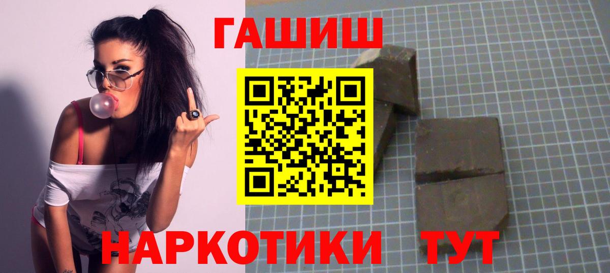 ГАШ 40% ТГК Северодвинск