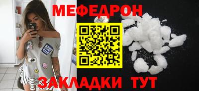 мет Кандалакша
