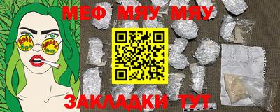 мет Кандалакша