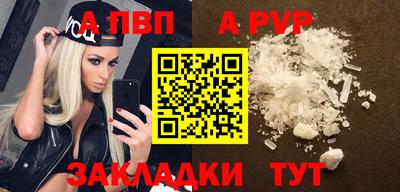 мет Кандалакша