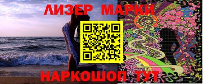 мет Кандалакша