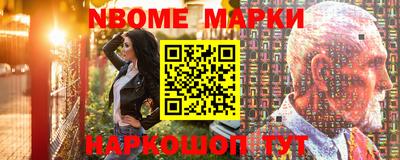 мет Кандалакша