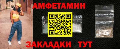 мет Кандалакша