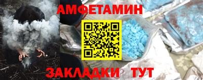 мет Кандалакша