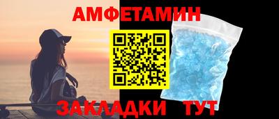 скорость Камышлов