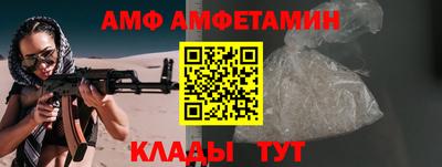 мет Кандалакша