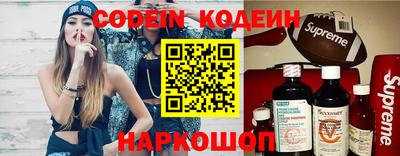скорость Камышлов