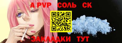 MDMA Канаш
