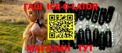 мет Кандалакша