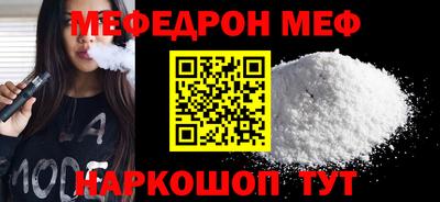 MDMA Канаш
