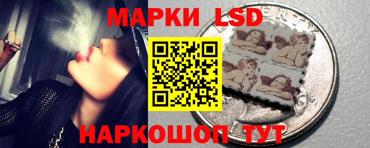 ЛСД экстази кислота  Вход с VPN  ЛСД экстази ecstasy  Северодвинск 