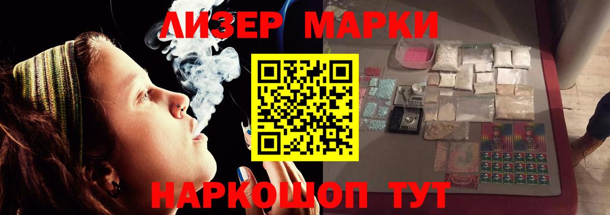 ЛСД экстази ecstasy Северодвинск