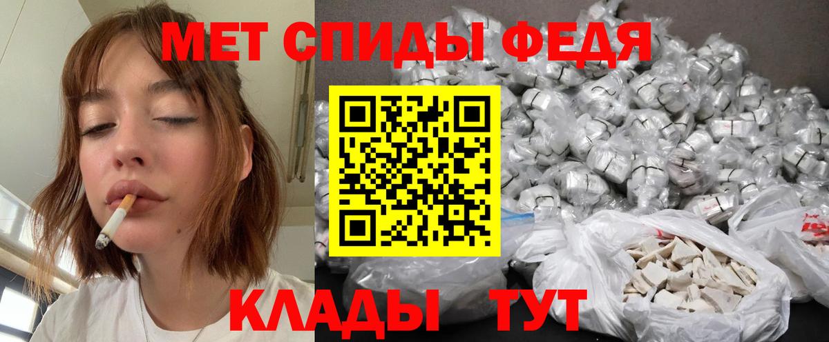 Каннабис  Каннабис  МЕФ кристаллы  COCAIN  НБОМе  Северодвинск  Вход с VPN  МЕТ  Гашиш 