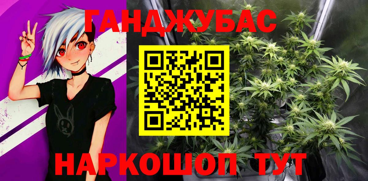 Марихуана конопля Северодвинск